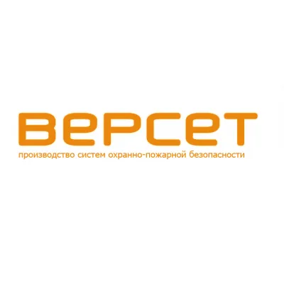 Версет