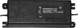 Моллюск 12/7 источник питания 12В, 7А. Сетевой диапазон 170-250В, корпус IP 67