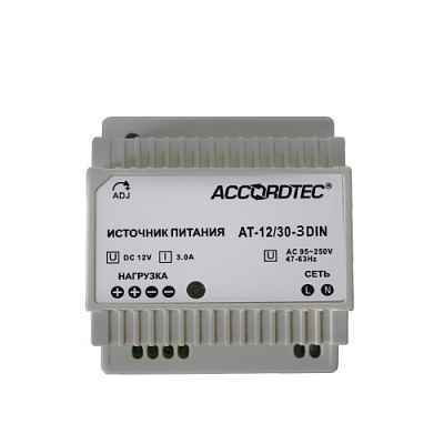 AT-12/30-3 DIN Источник стабилизированного питания с креплением на DIN рейку; Uвх 100-240В AC, 50/60