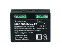 Блок радиореле HiTE PRO Relay-F2