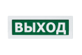 Топаз-24 ВЫХОД зел.фон