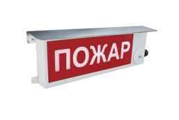 ТСВ-Exm-М-Прометей 12 В Табло ВЫХОД световое взрывозащищенное