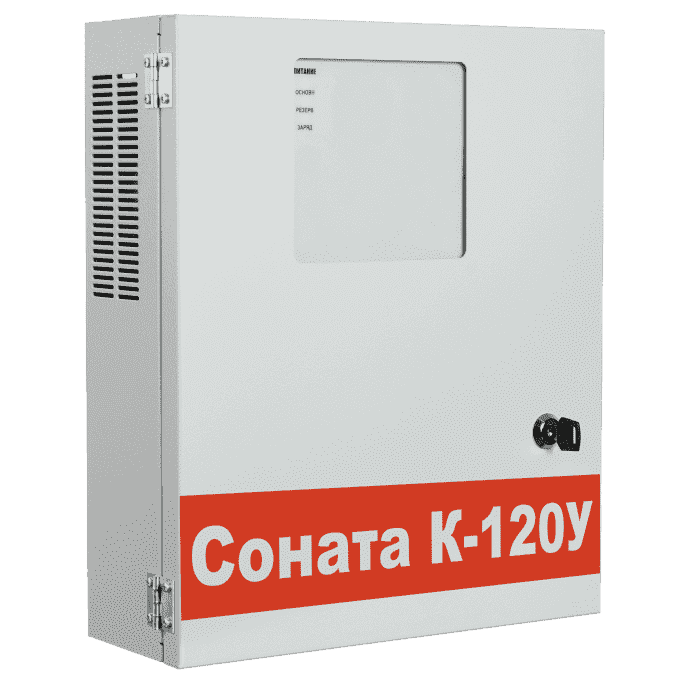 Соната