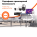 Бренд iFlow получил сертификат №969