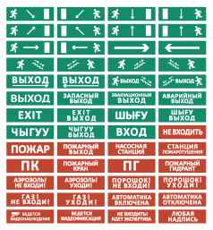 Т-12Д ВЫХОД