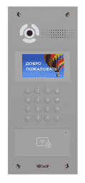 BAS-IP AA-07MD SILVER - Вызывная видеопанель многоабонентская.