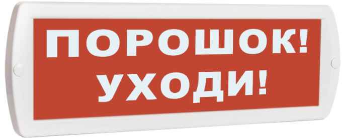Топаз 24 Порошок! Уходи!