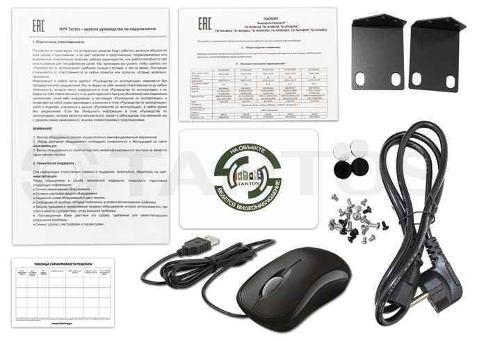 TSr-NV16255P Сетевой 16 канальный H.265+/H.264+ видеорегистратор со встроенным 16 портовым PoE (2)