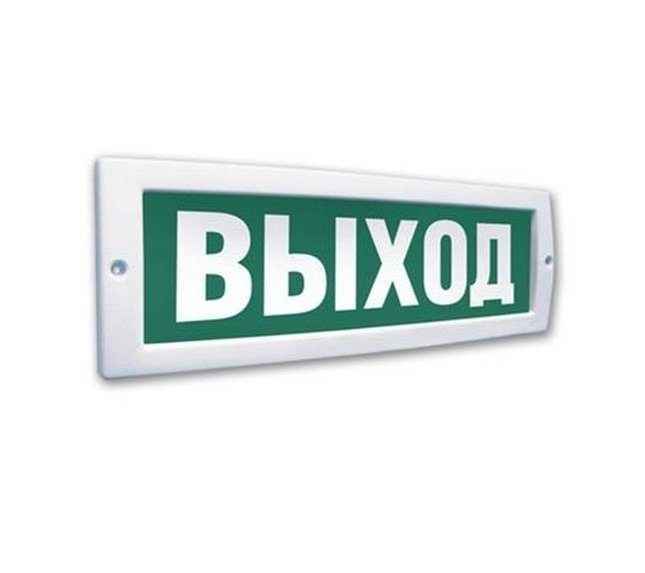 М-12 "стрелка вправо" световое табло