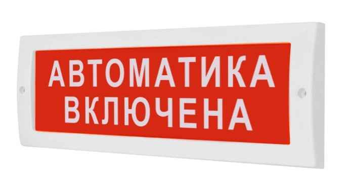 М-12 "Аэрозоль уходи"
