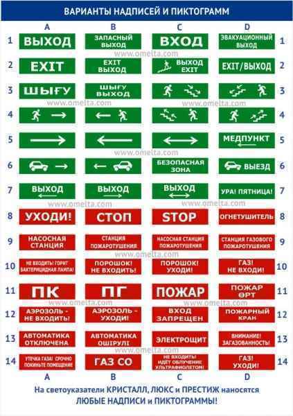 KRISTALL TL-12 "ВЫЕЗД"