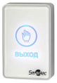 ST-EX020LSM-WT Кнопка выхода