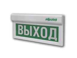 Молния-220 РИП "Человек влево стрелка вниз дверь"