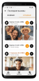 BAS-IP Link Mobile
