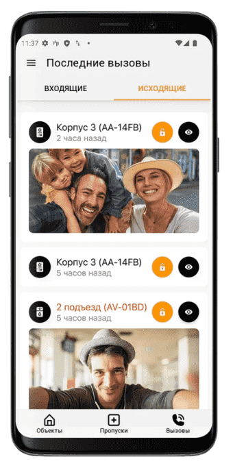 BAS-IP Link Mobile