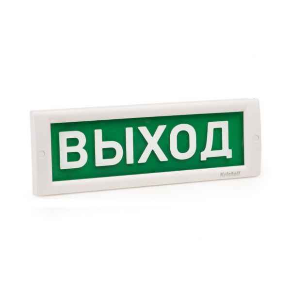 KRISTALL TL-24-"Выход"