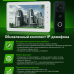 Обновленный комплект NEO IP Kit (White)