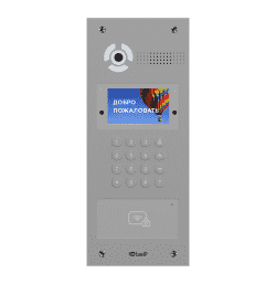 BAS-IP AA-07FBI SILVER - Вызывная видеопанель многоабонентская.