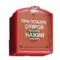 ИПР-3СУ извещатель пожарный ручной