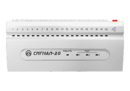 signal_20