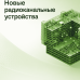 РУБЕЖ представил гибридное решение для ИСБ RUBEZH R3